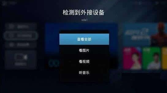 什么视频软件看电视没有广告