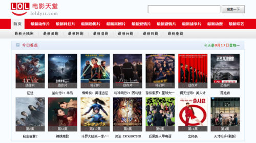 什么视频网站没有广告