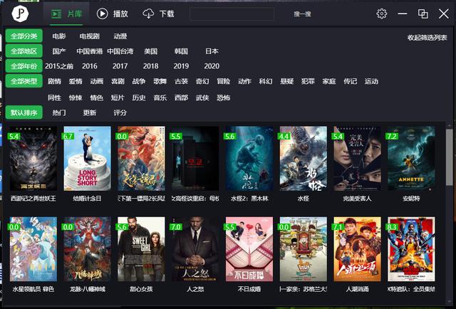 什么网看电视剧没广告