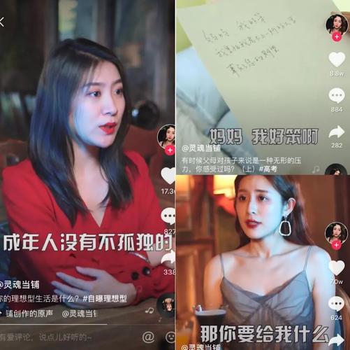 什么样的短视频最吸引人