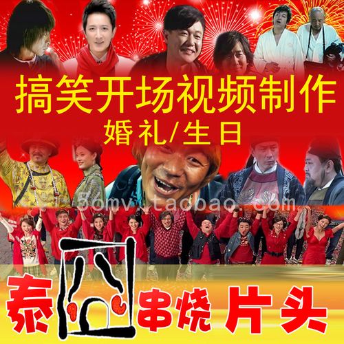 生日mv短视频制作
