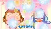 生日快乐的短视频