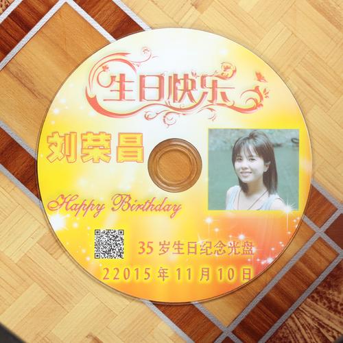 生日视频mv短片制作