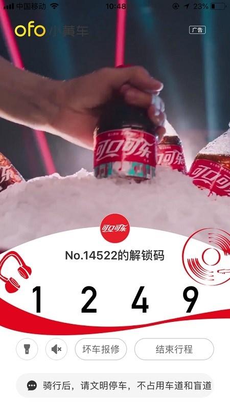 十秒广告视频