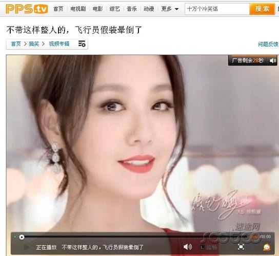 十秒广告视频