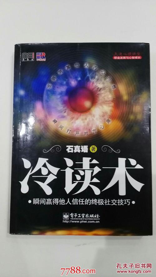 石真语营销视频