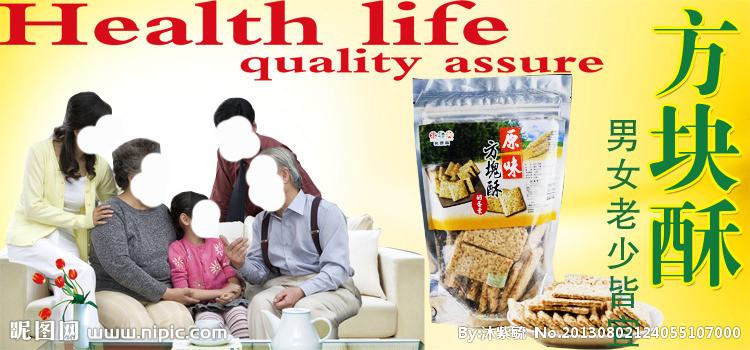 食品视频广告