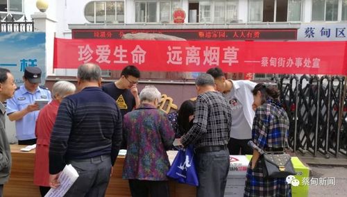 世界无烟日宣传视频