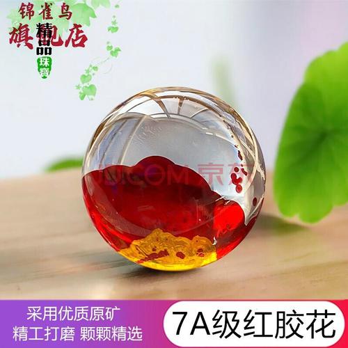 饰品宣传视频