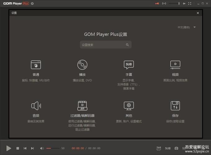 视频播放器没广告