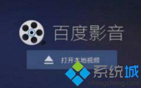 视频播放器没有广告
