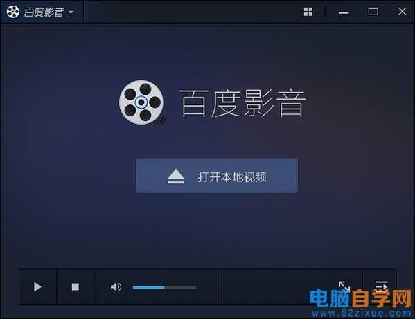 视频播放器无广告