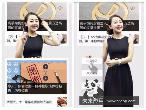 视频创意营销
