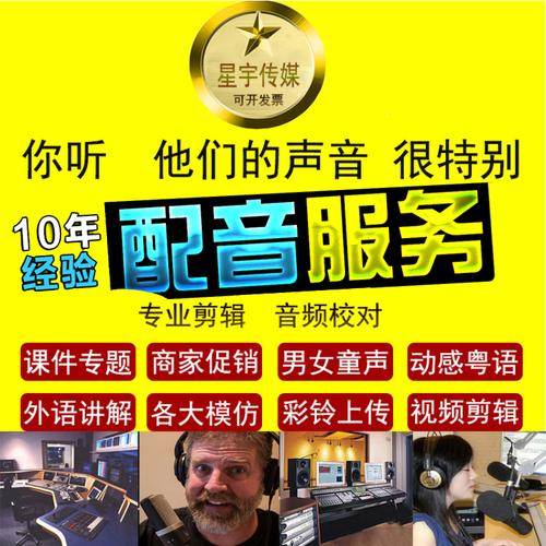 视频促销