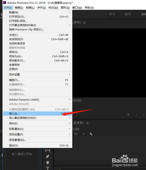 视频叠加制作