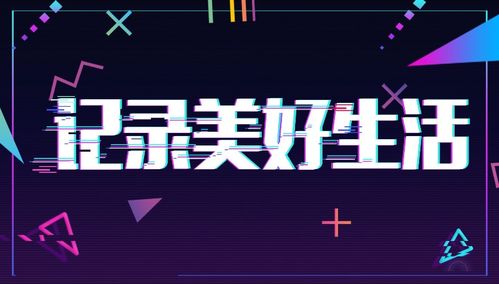 视频短