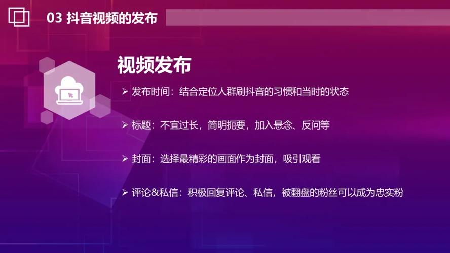 视频短视频营销