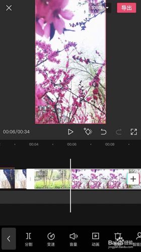 视频分割怎么弄