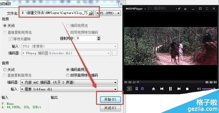 视频分割怎么弄