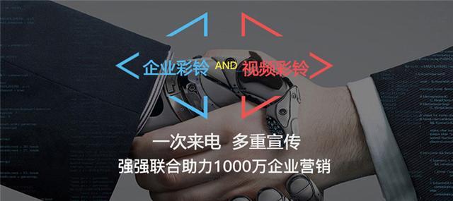 视频广告代理