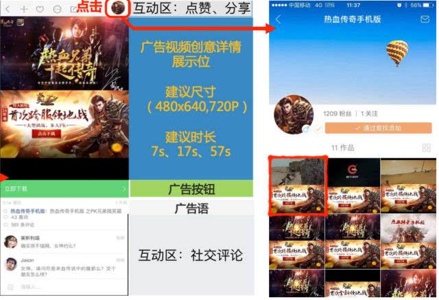 视频广告如何去掉
