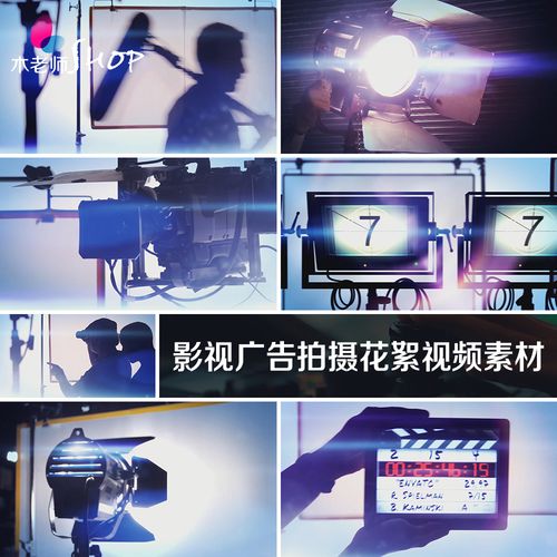 视频广告设计策划