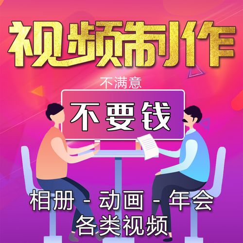 视频广告设计与制作