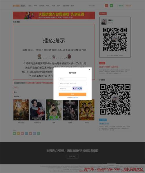 视频广告生成