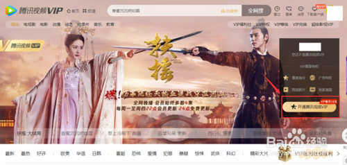 视频广告怎么去除