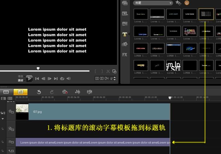 视频滚动字幕怎么弄
