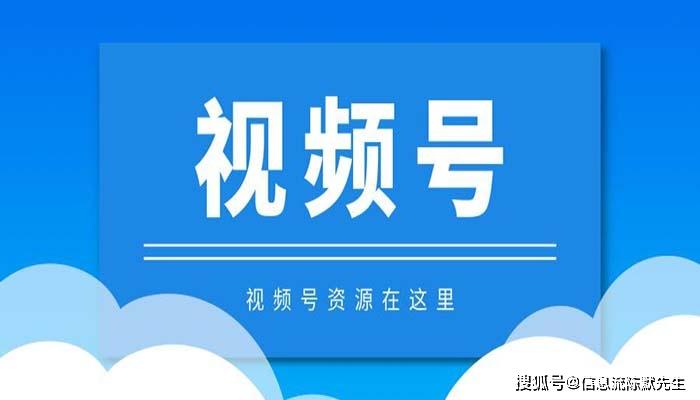 视频号付费推广不通过