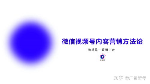 视频号如何投广告