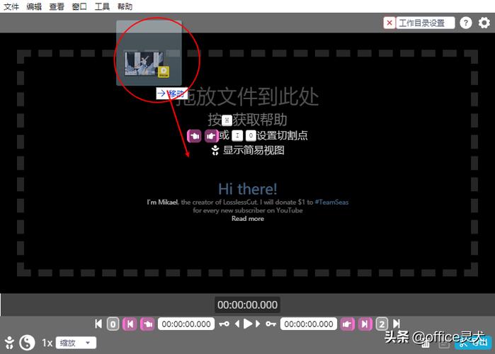 视频合并音乐怎么做