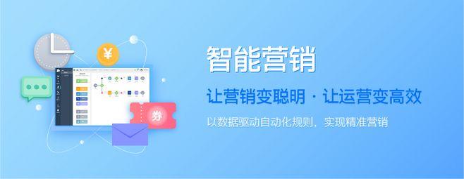 视频会员营销方案