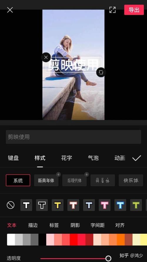 视频剪辑抖音视频