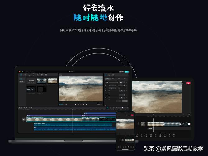 视频剪辑抖音视频