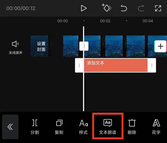视频剪辑解说怎么做