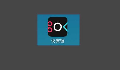 视频剪辑哪个好用
