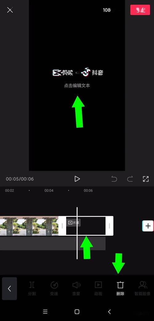 视频剪辑如何去除原字幕