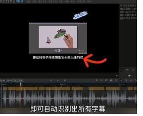 视频剪辑如何去除原字幕