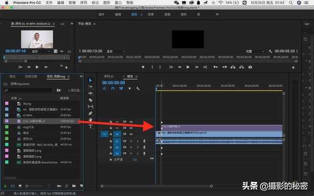 视频剪辑如何添加字幕