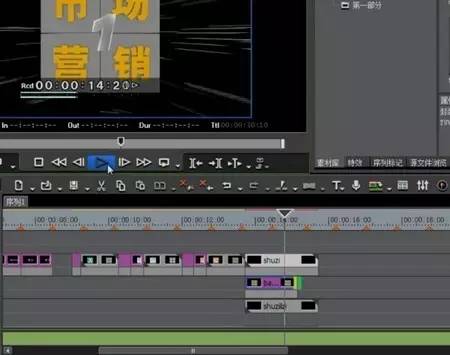 视频剪辑软件做卡通特效
