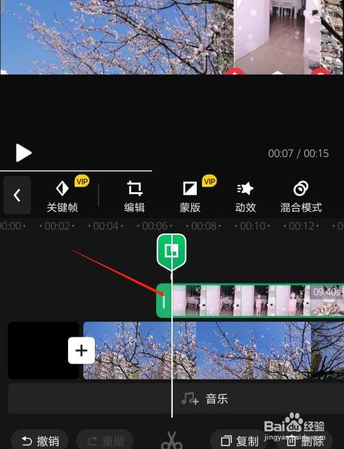视频剪辑王怎么剪辑视频