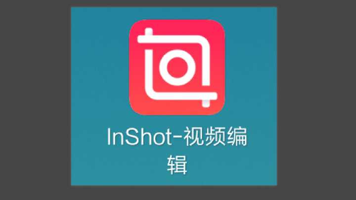 视频剪辑在线视频