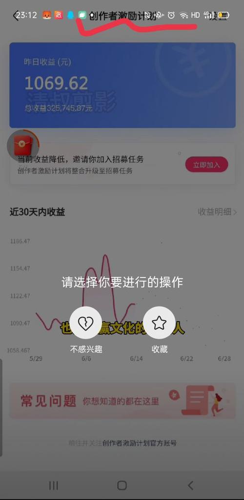 视频剪辑怎么变现