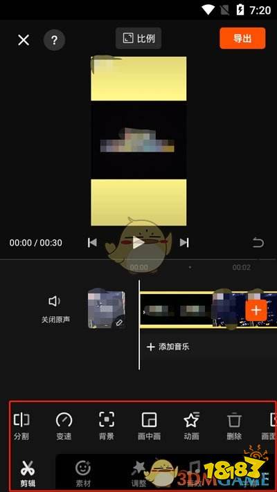 视频教程制作