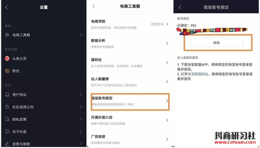 视频卖货怎么弄