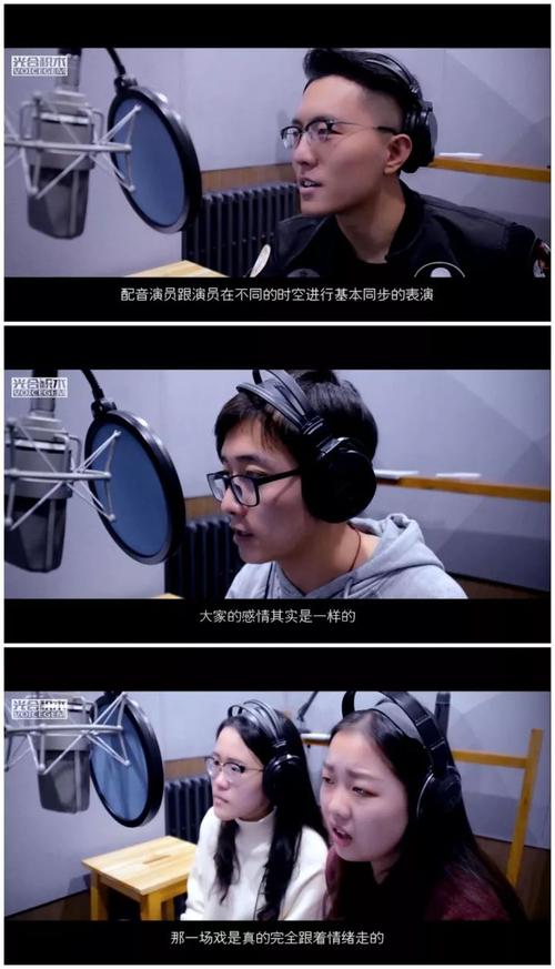视频配音制作