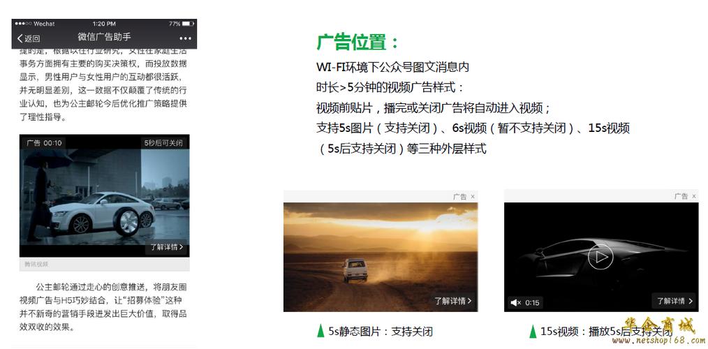 视频去除广告
