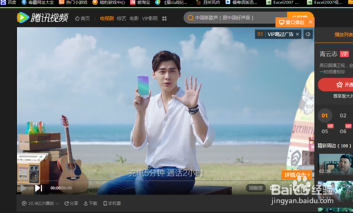 视频去掉广告